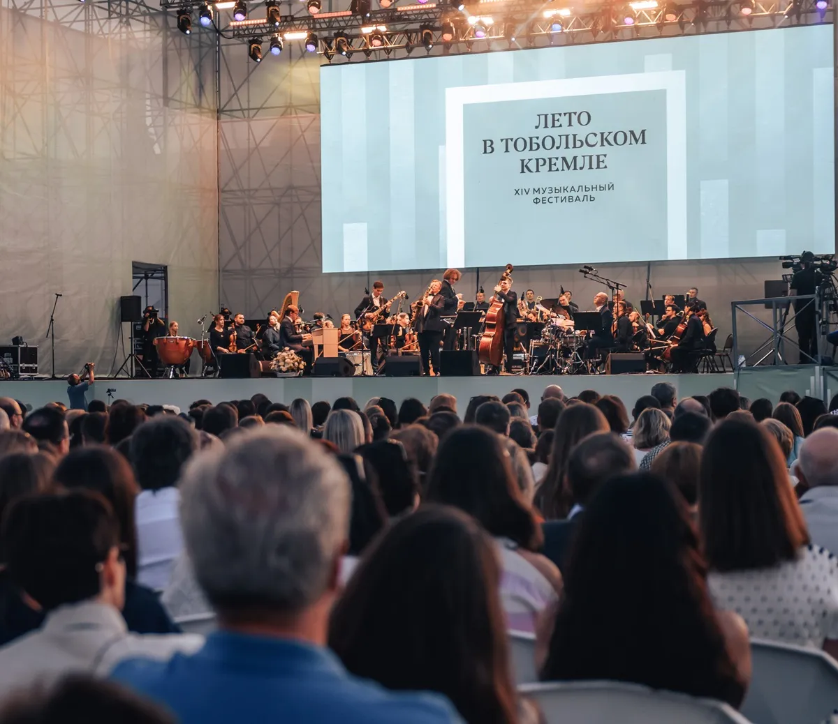 Туристический маршрут «Лето в Тобольском кремле. Закрытие фестиваля»