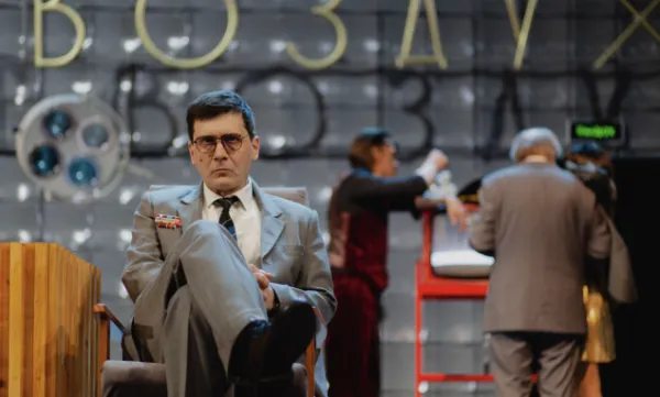 Спектакль «Каренина А.»