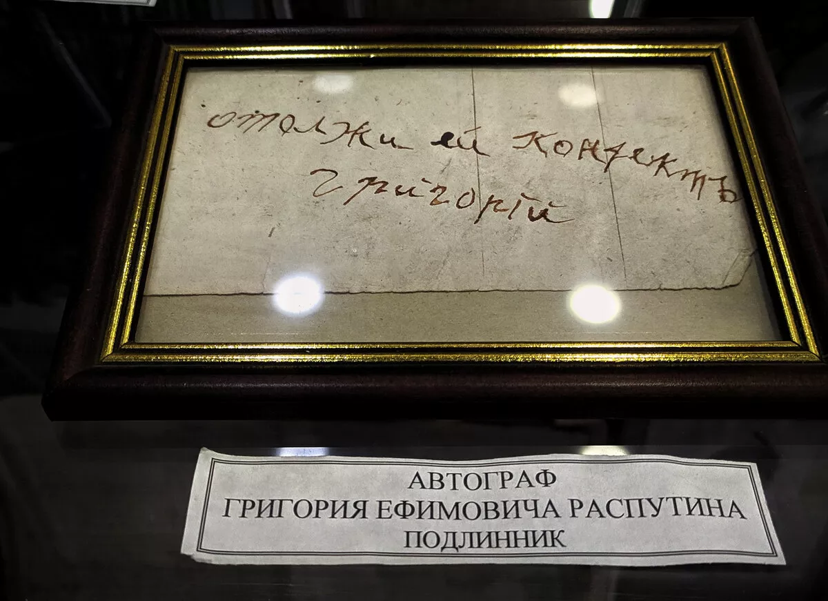 Утварь4