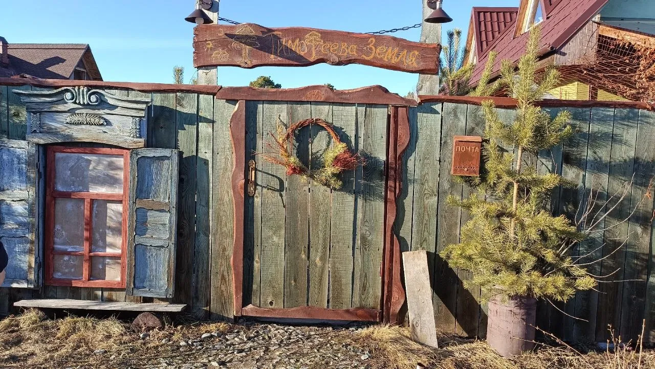 Экскурсия «Женский день» в «Тимофеевой земле» - картинка 1