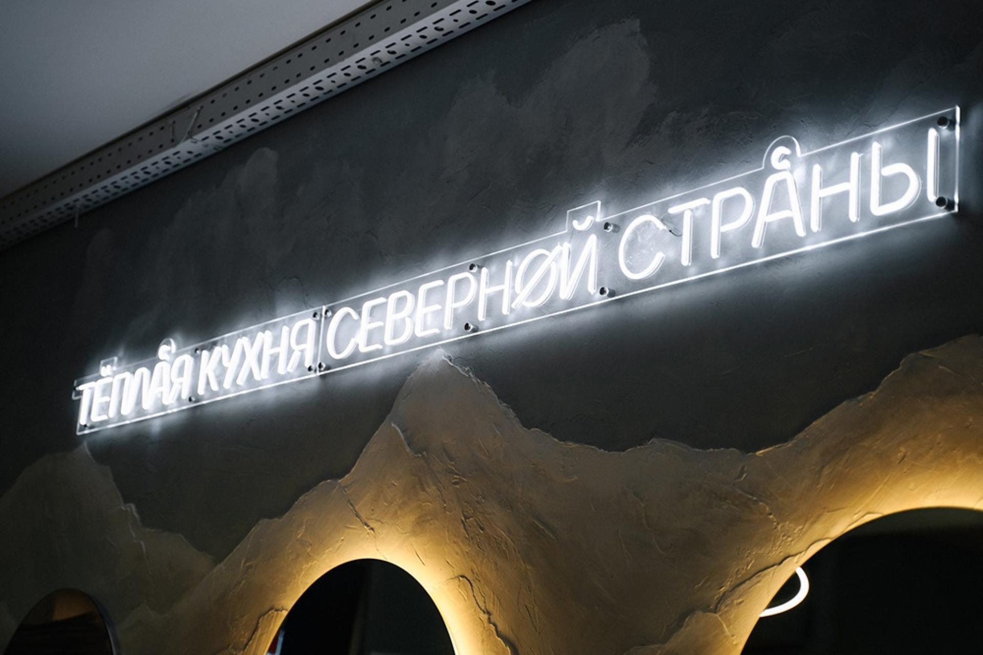 Кафе Vaffel