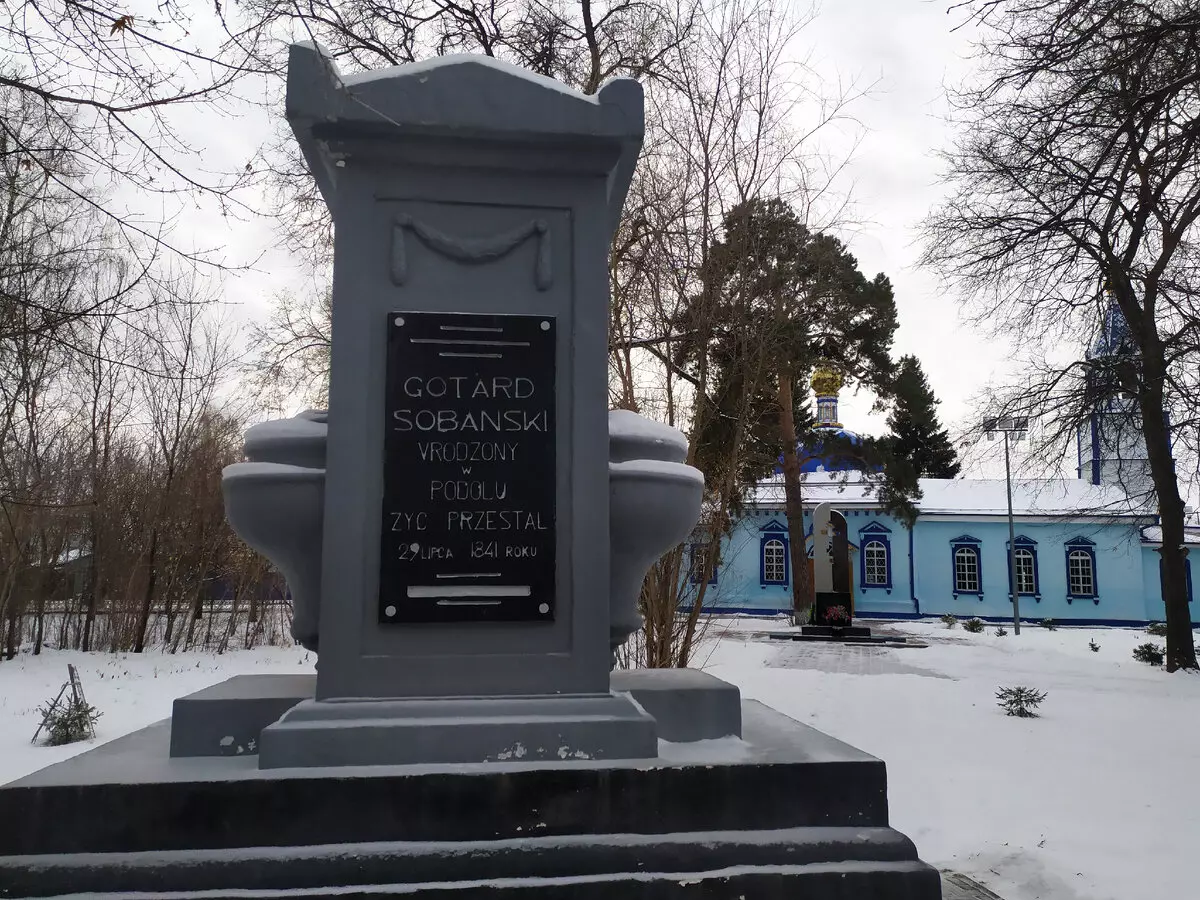 1ванька