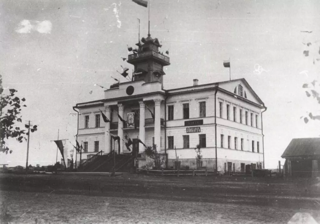 Исторический курьез 5