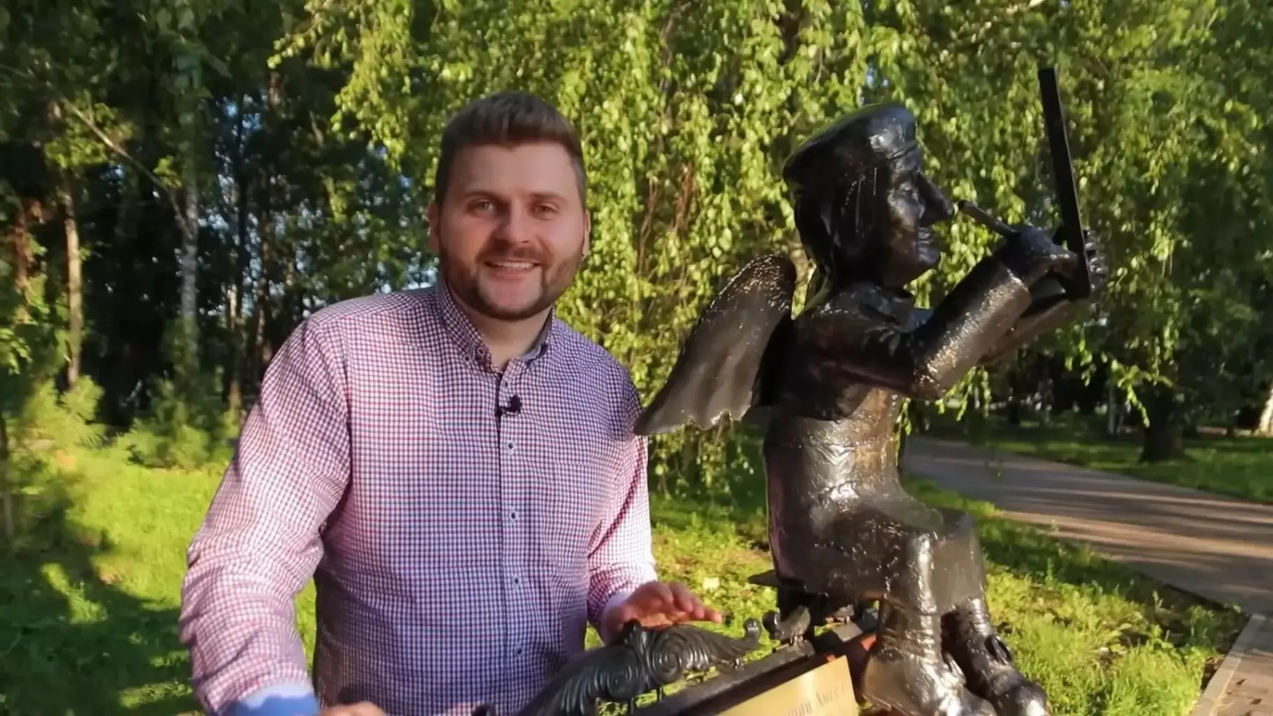 Макс Брандт 2