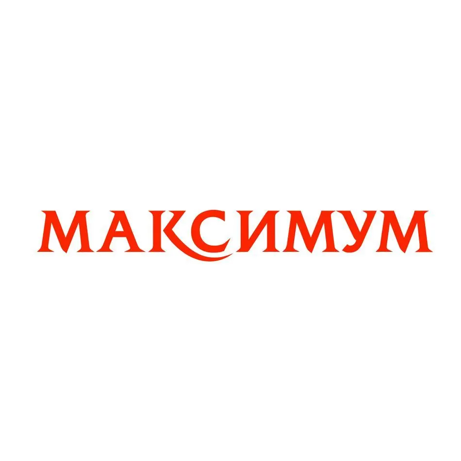 Журнал «Максимум»