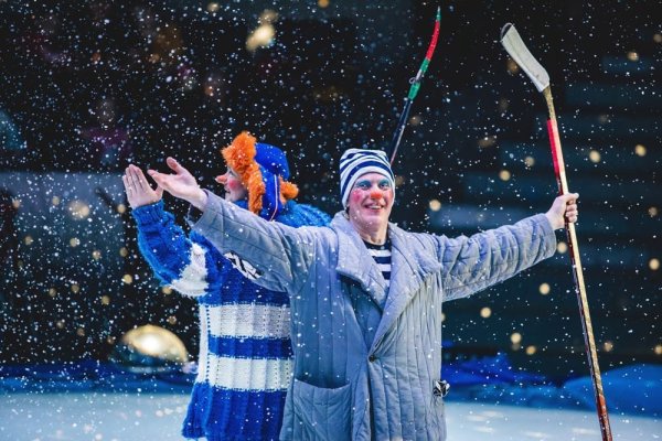 Ледовое шоу «Айсберг»