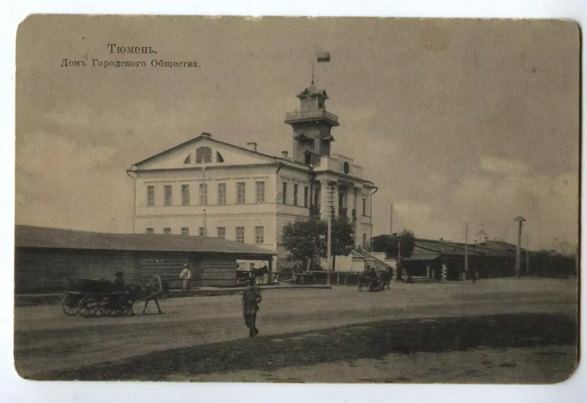 Исторический курьез 7