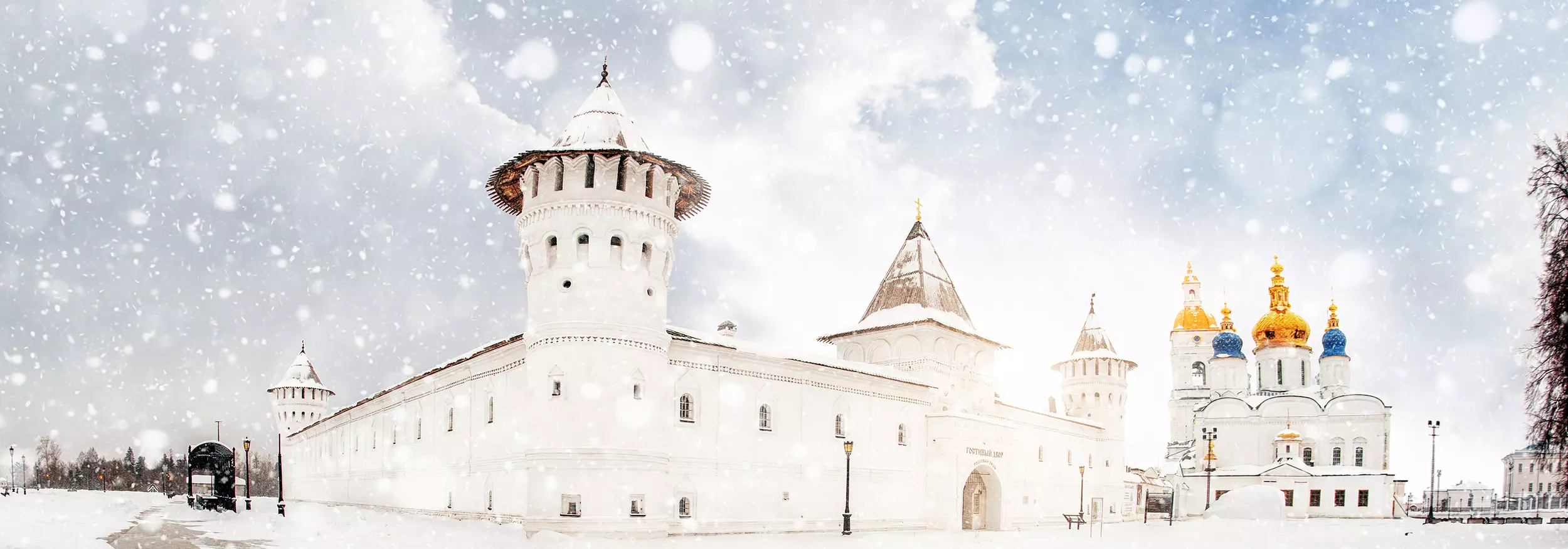 Слайд 4 - тобольск