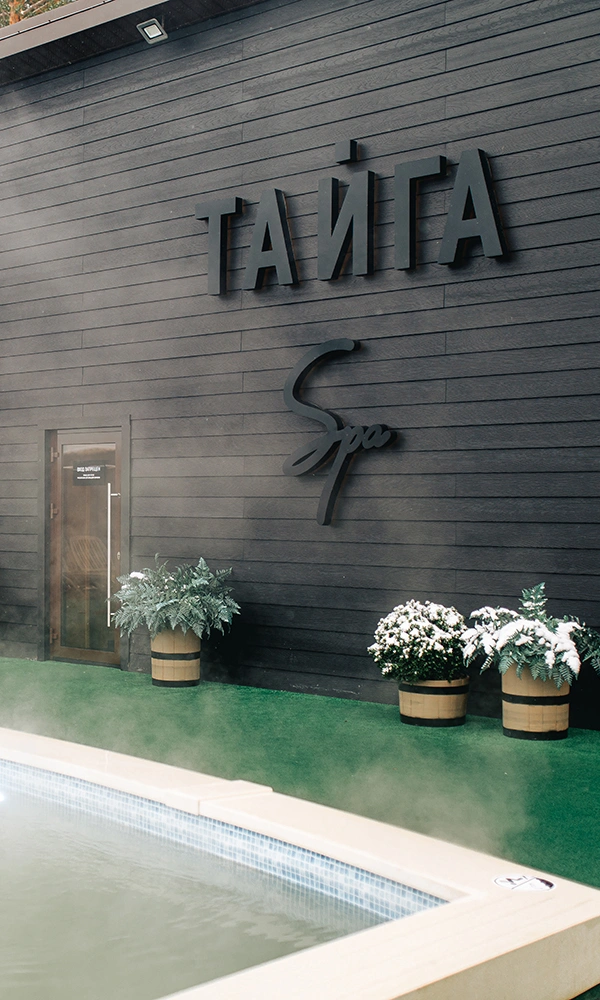 Помедитируем?