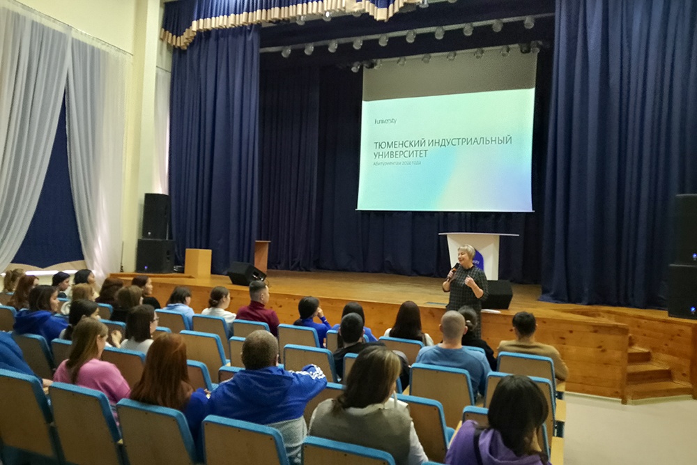 Однодневный профориентационный тур «По следам первооткрывателей тюменской нефти» - картинка 1