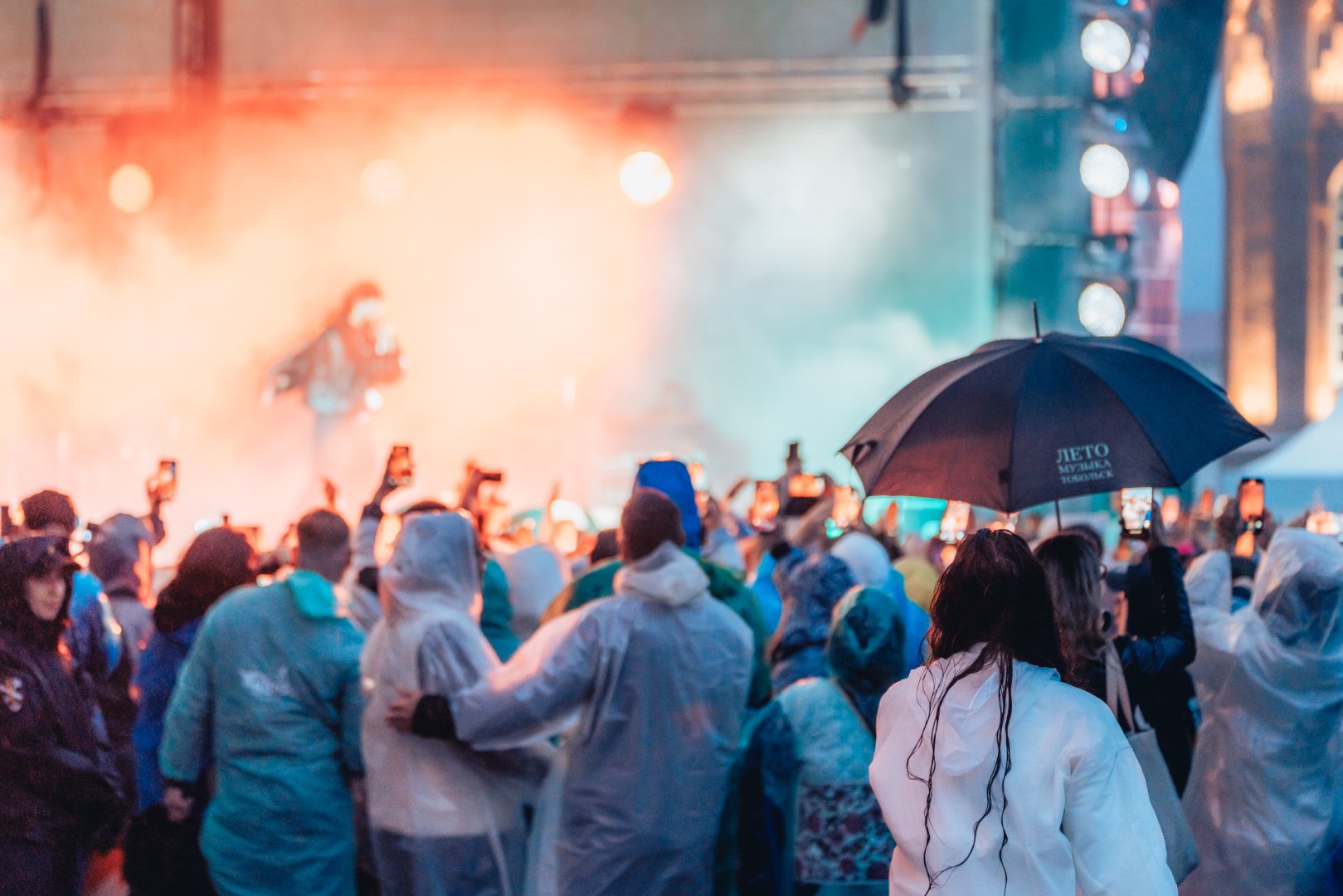 Сибирские сезоны