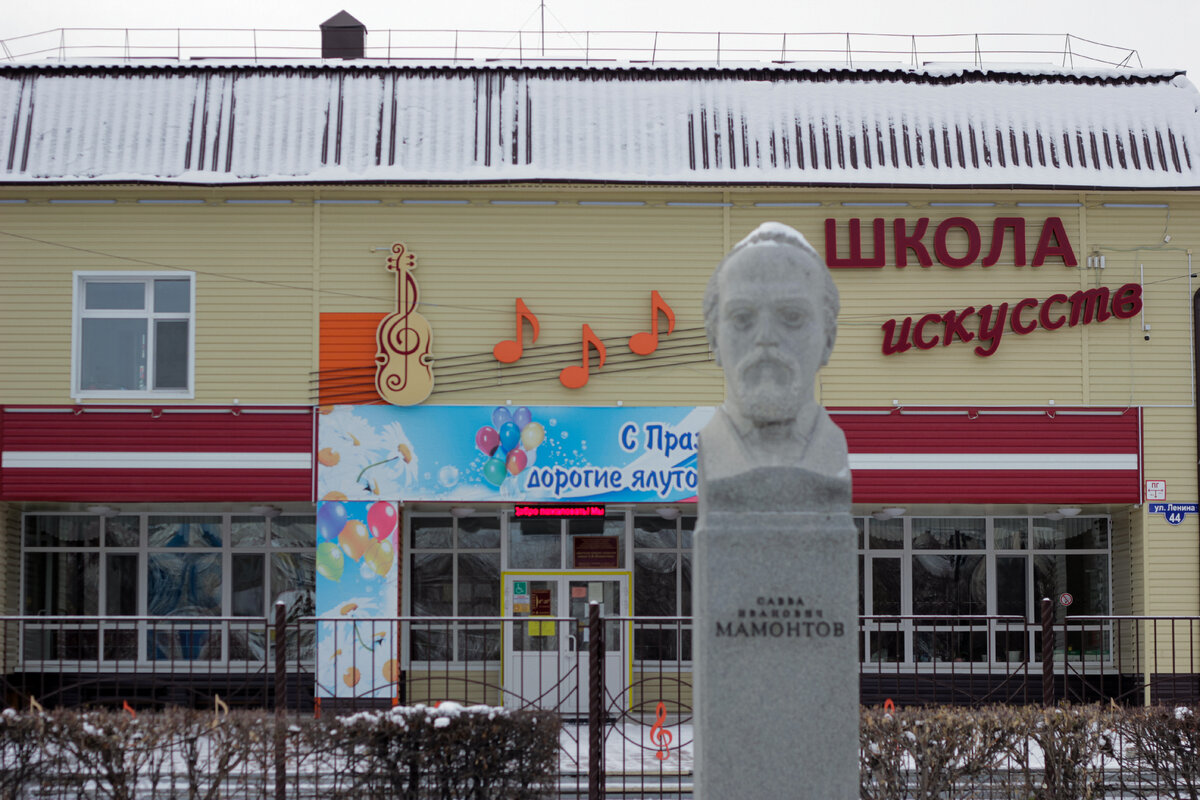 Мамонтов1