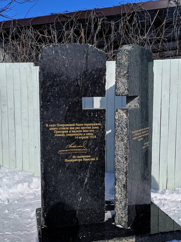 Голгофа1