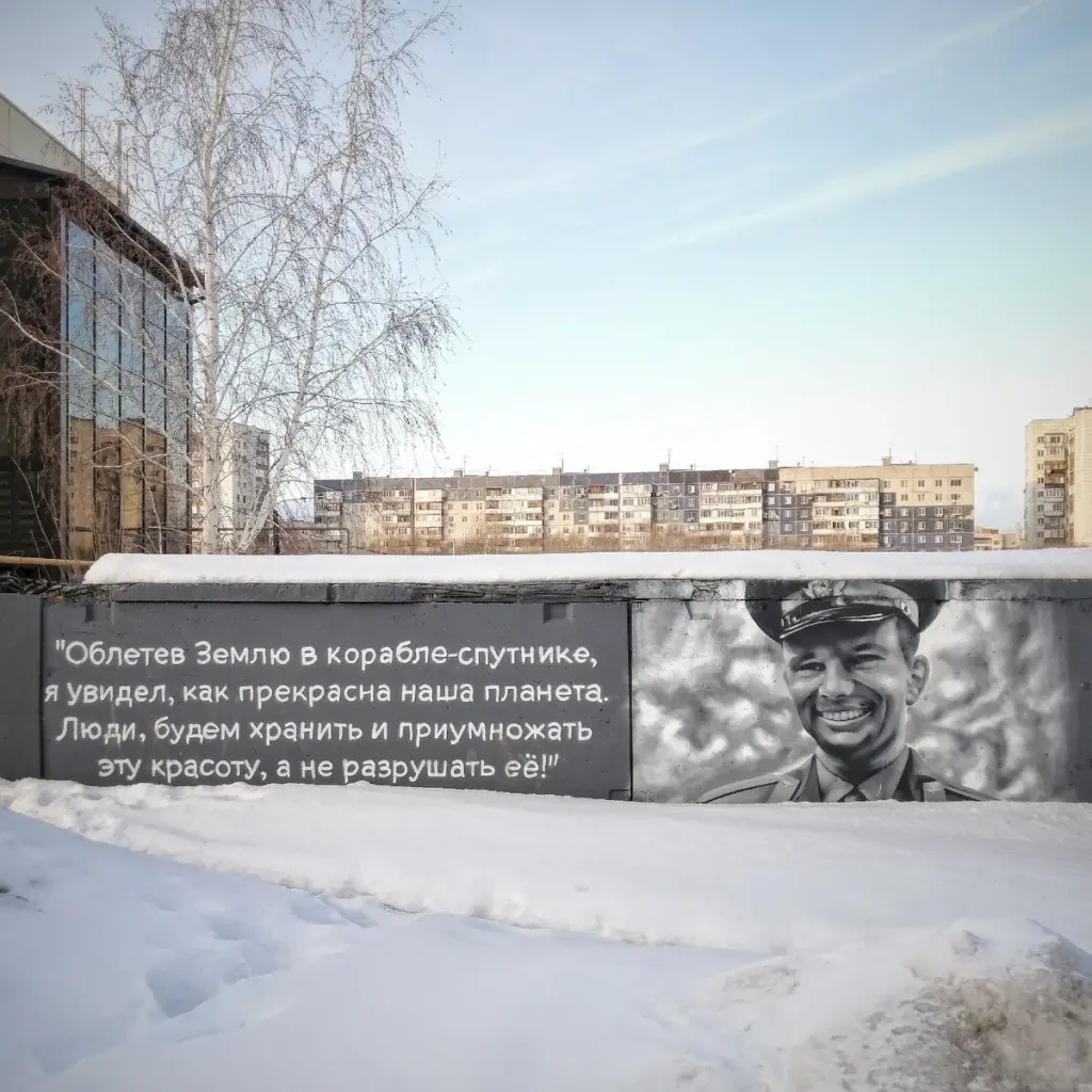 Граффити5