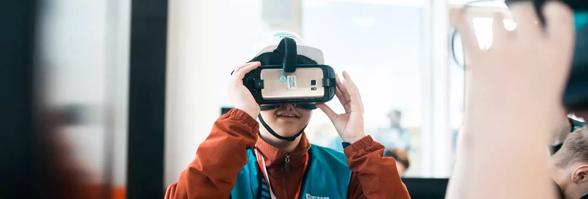 Город открытий