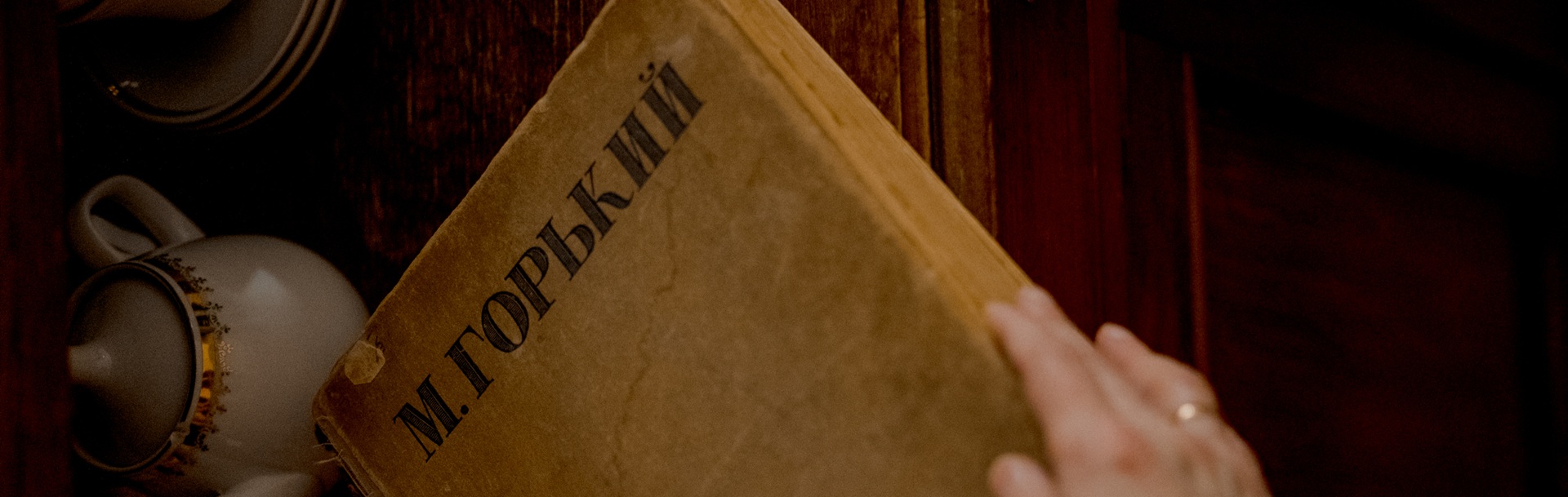 Экскурсия «История Тюмени через судьбу семьи»