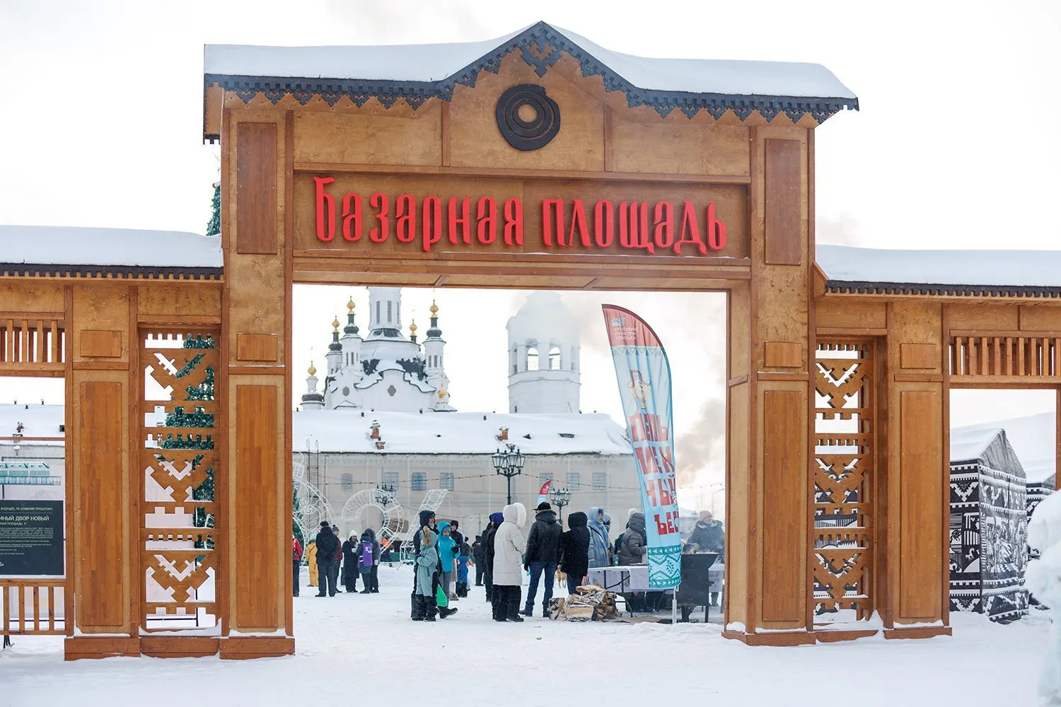 Пельменный съест