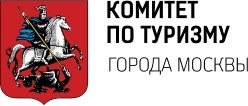 Комитет по туризму города Москвы