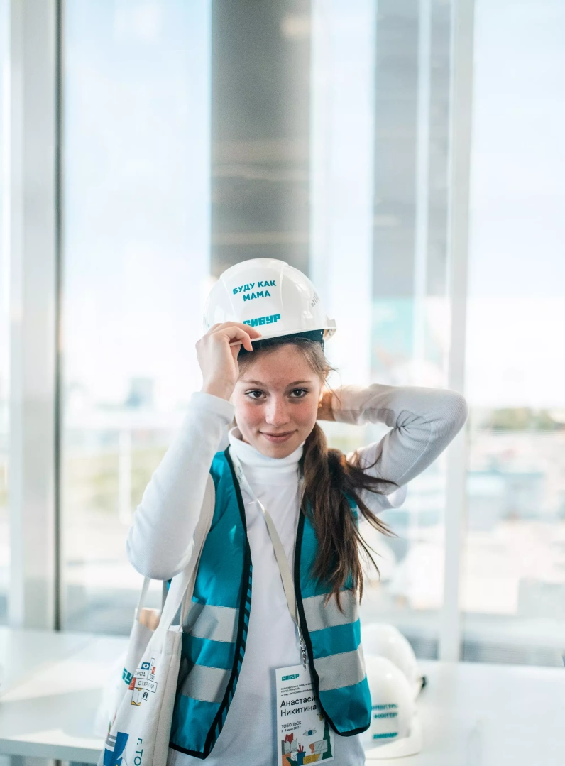 Образовательно-туристический маршрут «Город открытий. Экология и устойчивое развитие»