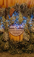 Банный клуб «Бани Сибири»