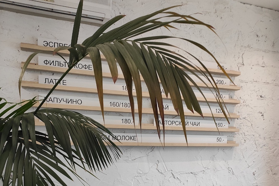 Любите хороший кофе? Пейте его здесь! Топ-подборка лучших кофеен в центре Тюмени