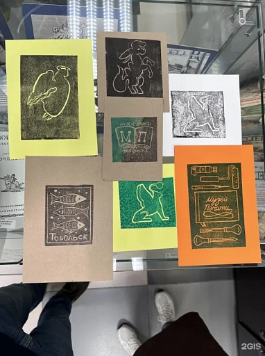 Музей печати, Тобольск - слайд № 1