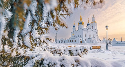 Экскурсия «Тобольский вояж»
